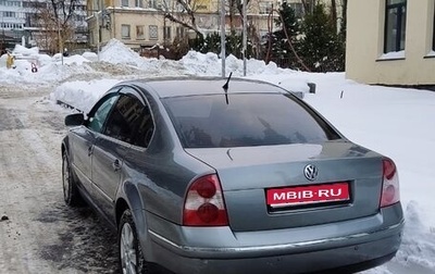 Volkswagen Passat B5+ рестайлинг, 2003 год, 350 000 рублей, 1 фотография