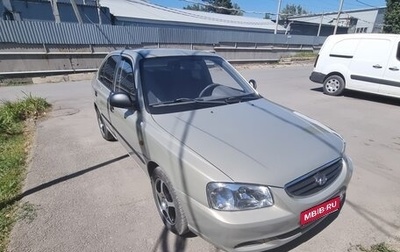 Hyundai Accent II, 2008 год, 650 000 рублей, 1 фотография