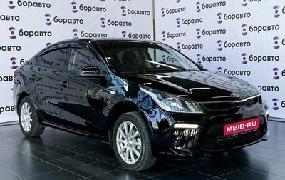 KIA Rio IV, 2019 год, 1 554 000 рублей, 1 фотография