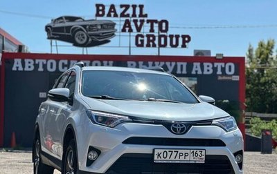 Toyota RAV4, 2018 год, 2 397 000 рублей, 1 фотография