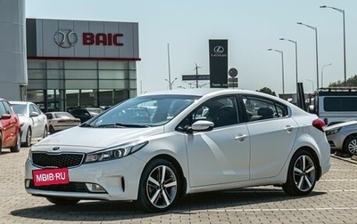 KIA Cerato III, 2018 год, 1 355 000 рублей, 1 фотография