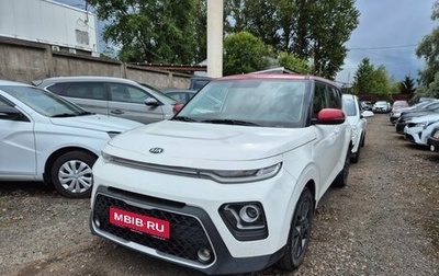 KIA Soul III, 2020 год, 1 799 000 рублей, 1 фотография