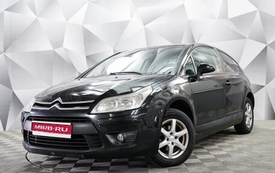 Citroen C4 II рестайлинг, 2008 год, 350 000 рублей, 1 фотография