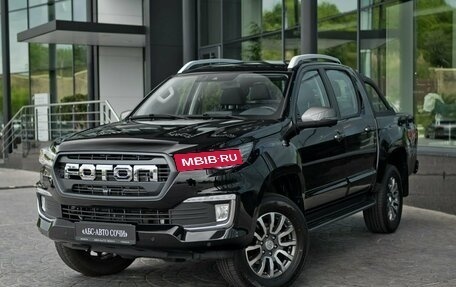 Foton Tunland, 2023 год, 2 700 000 рублей, 1 фотография