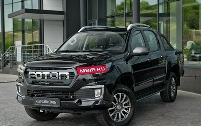 Foton Tunland, 2023 год, 2 700 000 рублей, 1 фотография