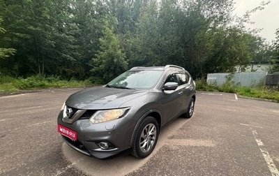 Nissan X-Trail, 2015 год, 1 515 000 рублей, 1 фотография