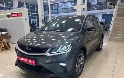 Geely Coolray I, 2024 год, 3 109 190 рублей, 1 фотография