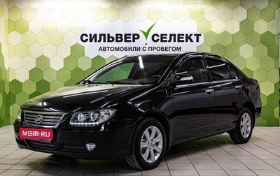 Lifan Solano I (630) рестайлинг, 2013 год, 449 000 рублей, 1 фотография
