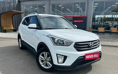 Hyundai Creta I рестайлинг, 2019 год, 1 593 700 рублей, 1 фотография