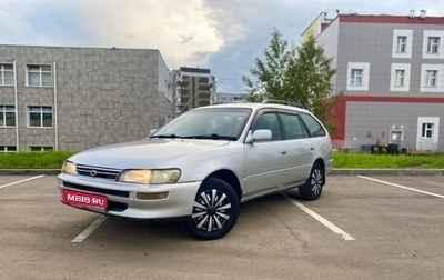 Toyota Corolla, 2000 год, 330 000 рублей, 1 фотография
