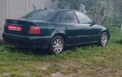 Audi A4, 1995 год, 450 000 рублей, 1 фотография