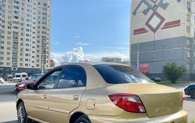 KIA Rio II, 2001 год, 220 000 рублей, 1 фотография