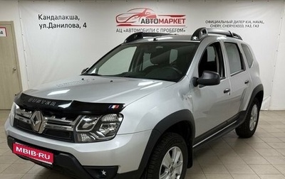 Renault Duster I рестайлинг, 2016 год, 949 000 рублей, 1 фотография