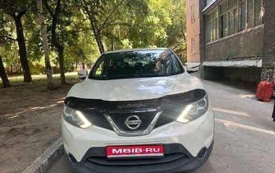 Nissan Qashqai, 2016 год, 1 745 000 рублей, 1 фотография