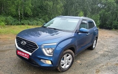 Hyundai Creta, 2021 год, 2 100 000 рублей, 1 фотография