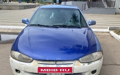 Mitsubishi Colt VI рестайлинг, 1999 год, 110 000 рублей, 1 фотография
