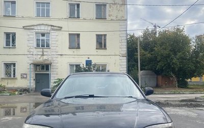 Honda Inspire III, 1995 год, 200 000 рублей, 1 фотография