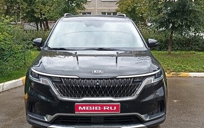 KIA Carnival, 2020 год, 3 700 000 рублей, 1 фотография