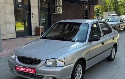 Hyundai Accent II, 2004 год, 375 000 рублей, 1 фотография