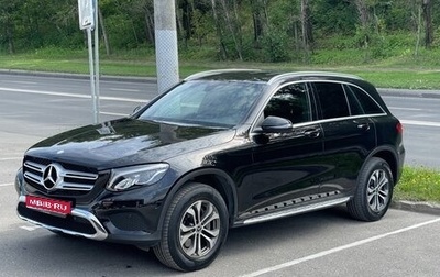 Mercedes-Benz GLC, 2017 год, 3 800 000 рублей, 1 фотография