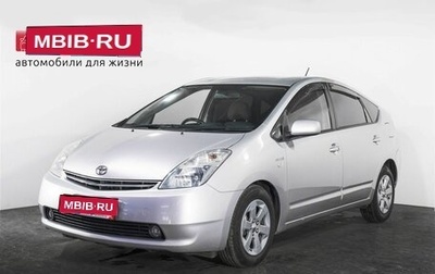 Toyota Prius, 2008 год, 745 000 рублей, 1 фотография