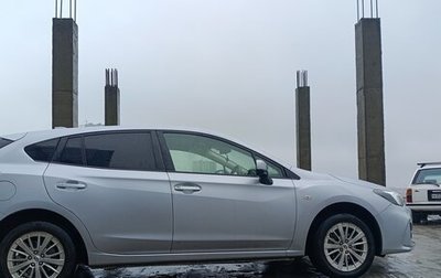 Subaru Impreza IV, 2019 год, 1 330 000 рублей, 1 фотография