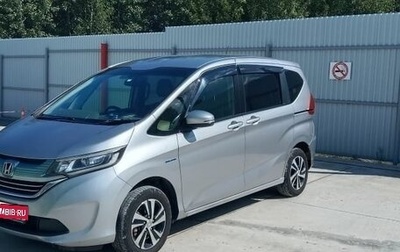 Honda Freed II, 2017 год, 1 500 000 рублей, 1 фотография