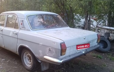 ГАЗ 24 «Волга» I (24), 1983 год, 175 000 рублей, 1 фотография