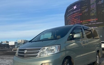 Toyota Alphard III, 2002 год, 1 400 000 рублей, 1 фотография