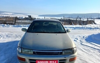 Toyota Carina, 1993 год, 250 000 рублей, 1 фотография
