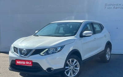 Nissan Qashqai, 2017 год, 1 745 000 рублей, 1 фотография