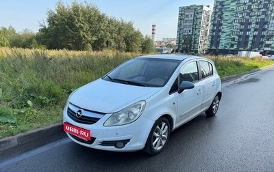Opel Corsa D, 2007 год, 400 000 рублей, 1 фотография