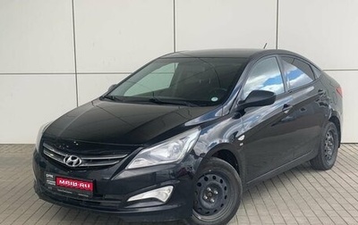 Hyundai Solaris II рестайлинг, 2015 год, 670 000 рублей, 1 фотография
