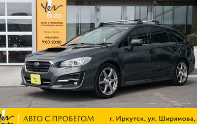 Subaru Levorg I, 2020 год, 1 593 000 рублей, 1 фотография