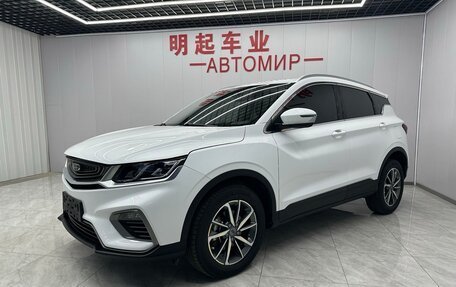 Geely Coolray I, 2021 год, 1 330 000 рублей, 1 фотография
