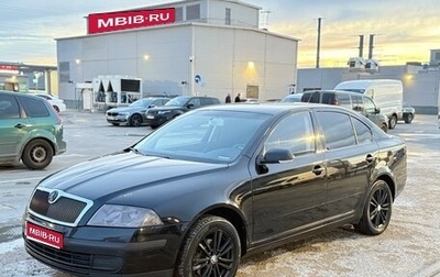 Skoda Octavia, 2008 год, 700 000 рублей, 1 фотография