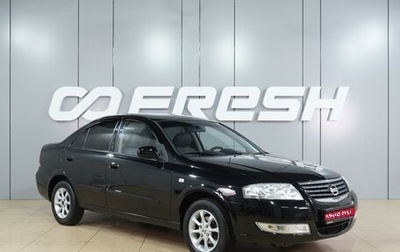 Nissan Almera Classic, 2006 год, 499 000 рублей, 1 фотография