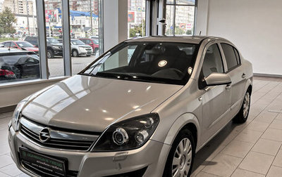 Opel Astra H, 2008 год, 433 000 рублей, 1 фотография