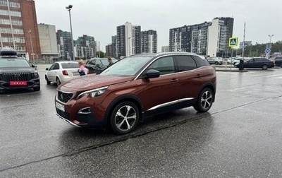 Peugeot 3008 II, 2018 год, 1 900 000 рублей, 1 фотография
