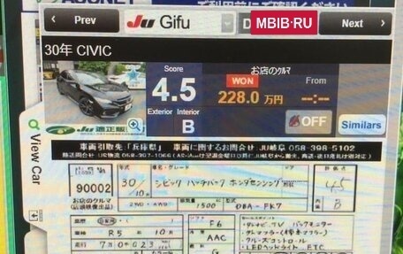 Honda Civic IX, 2018 год, 1 900 000 рублей, 3 фотография