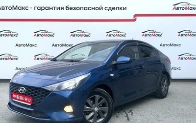Hyundai Solaris II рестайлинг, 2021 год, 1 650 000 рублей, 1 фотография