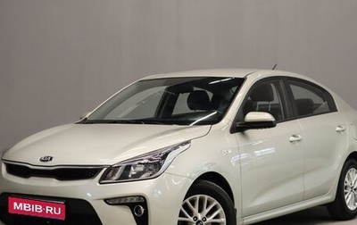 KIA Rio IV, 2019 год, 1 699 000 рублей, 1 фотография