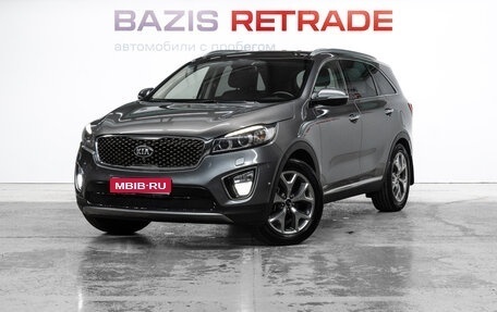 KIA Sorento III Prime рестайлинг, 2015 год, 2 625 000 рублей, 1 фотография
