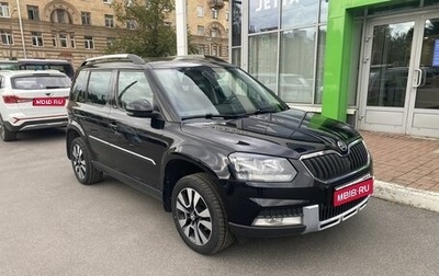 Skoda Yeti I рестайлинг, 2015 год, 1 229 000 рублей, 1 фотография