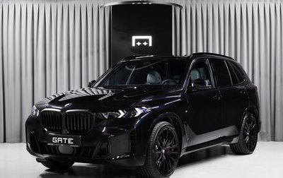 BMW X5, 2025 год, 19 400 000 рублей, 1 фотография