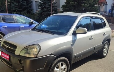Hyundai Tucson III, 2005 год, 680 000 рублей, 1 фотография