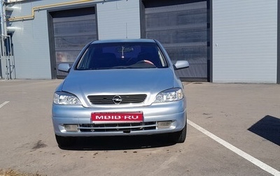 Opel Astra F, 2002 год, 220 000 рублей, 1 фотография