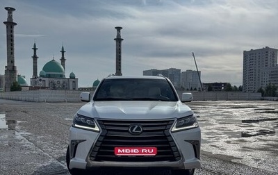 Lexus LX III, 2020 год, 8 800 000 рублей, 1 фотография