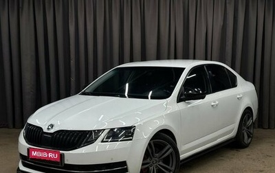Skoda Octavia, 2018 год, 1 449 999 рублей, 1 фотография