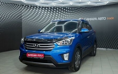 Hyundai Creta I рестайлинг, 2017 год, 1 657 600 рублей, 1 фотография